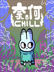 夜色编辑部漫画封面